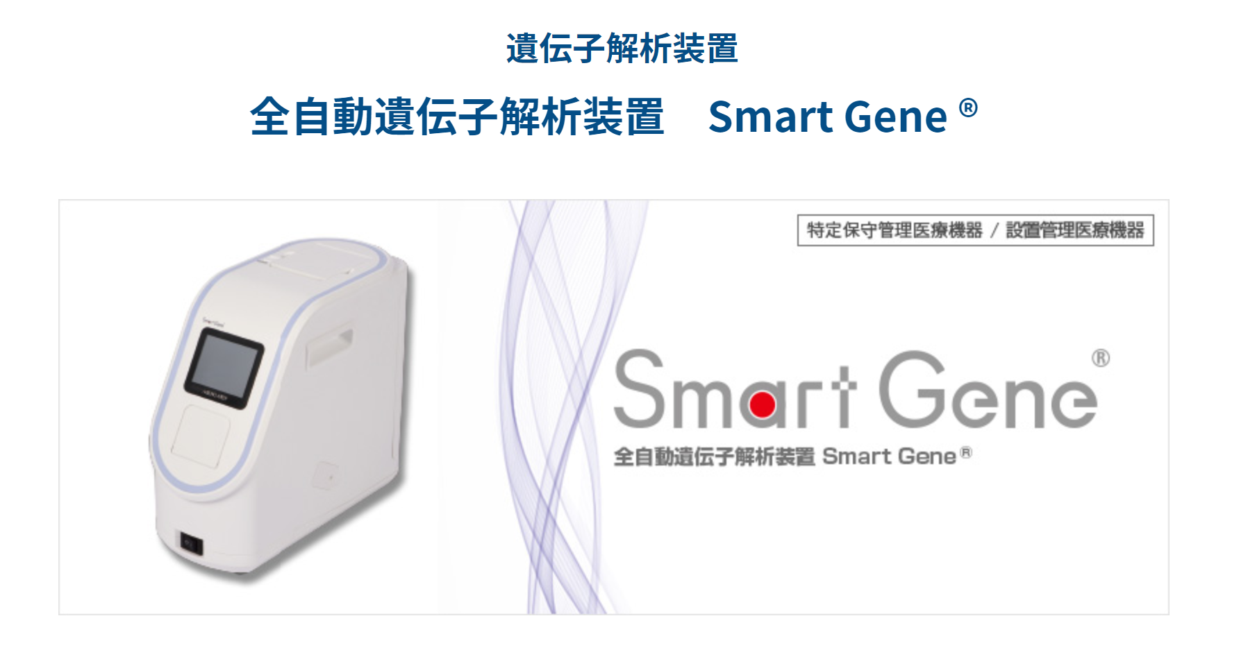 宮城 Pcr 自費 公費 新型コロナウイルス 土日対応可 迅速検査 紫山公園ファミリークリニック 宮城県仙台市泉区 内科 呼吸器内科 小児科 外科 皮ふ科